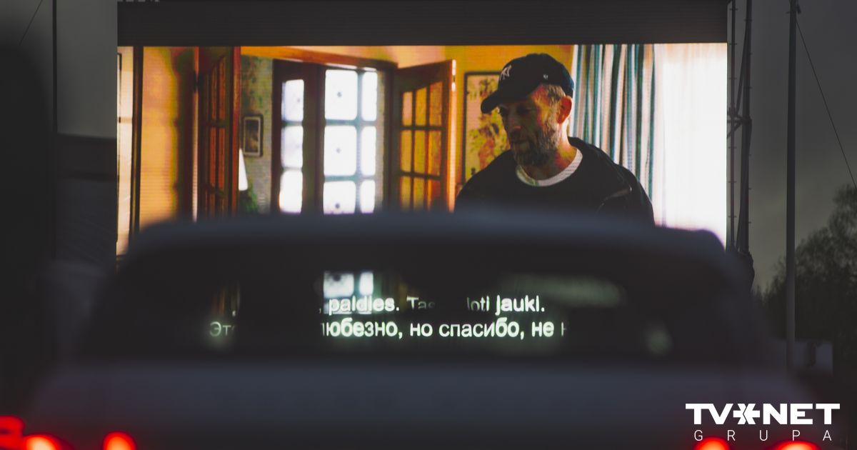 Кино в машине спб