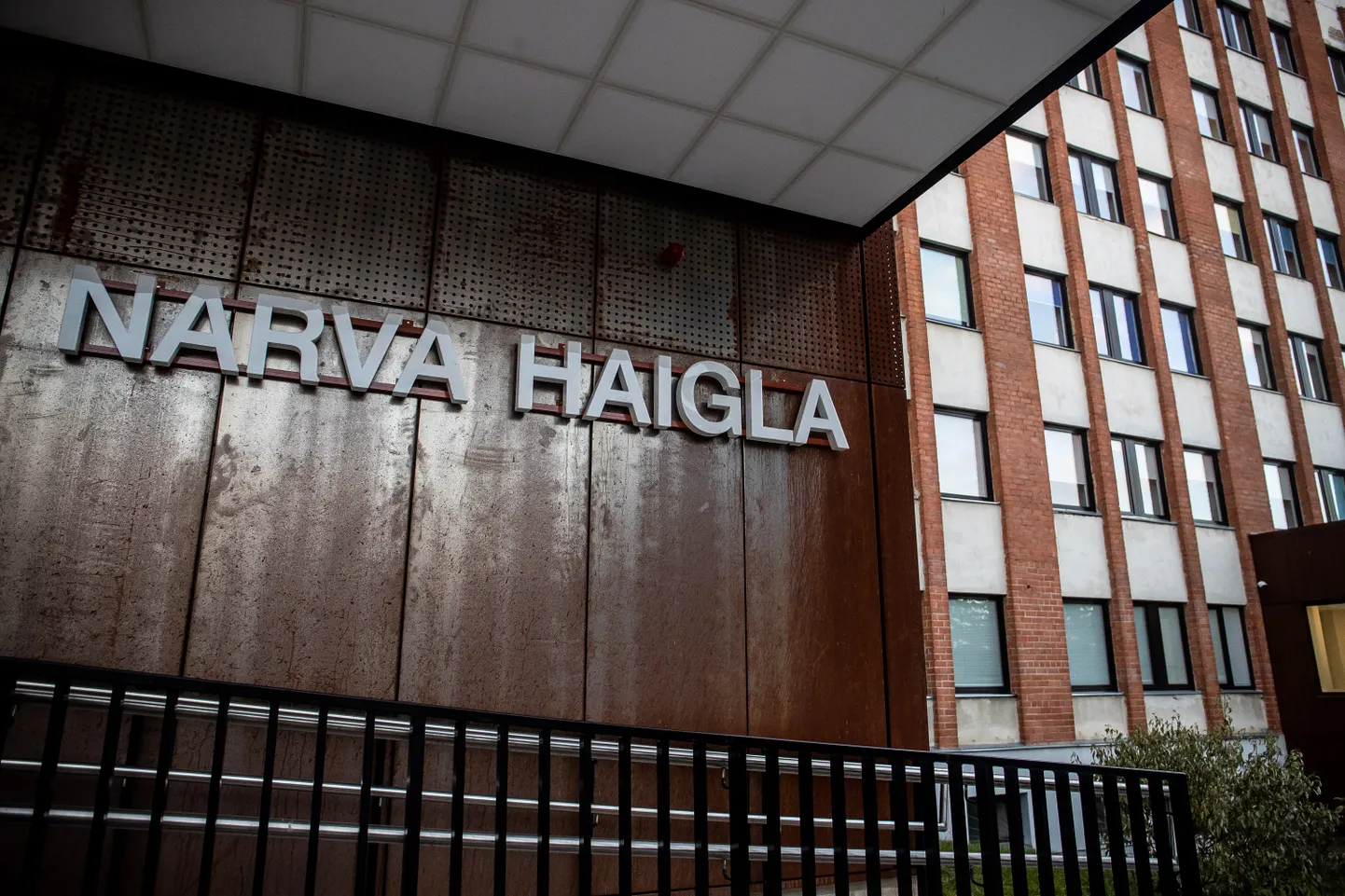 Viljandi, Narva, Kuressaare, Rakvere ja Järvamaa haigla sõlmisid ühishuvide konsortsiumi loomiseks lepingu, mille eesmärk on koordineeritult kulusid optimeerida ja arendada haiglate omavahelist koostööd.