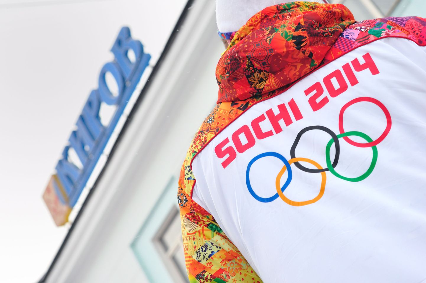 Олимпиада в Сочи начинается 7 февраля.