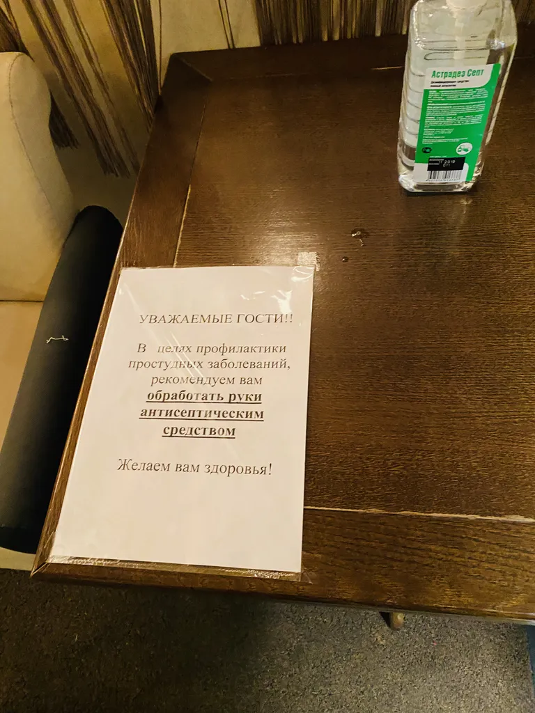 Фото статьи