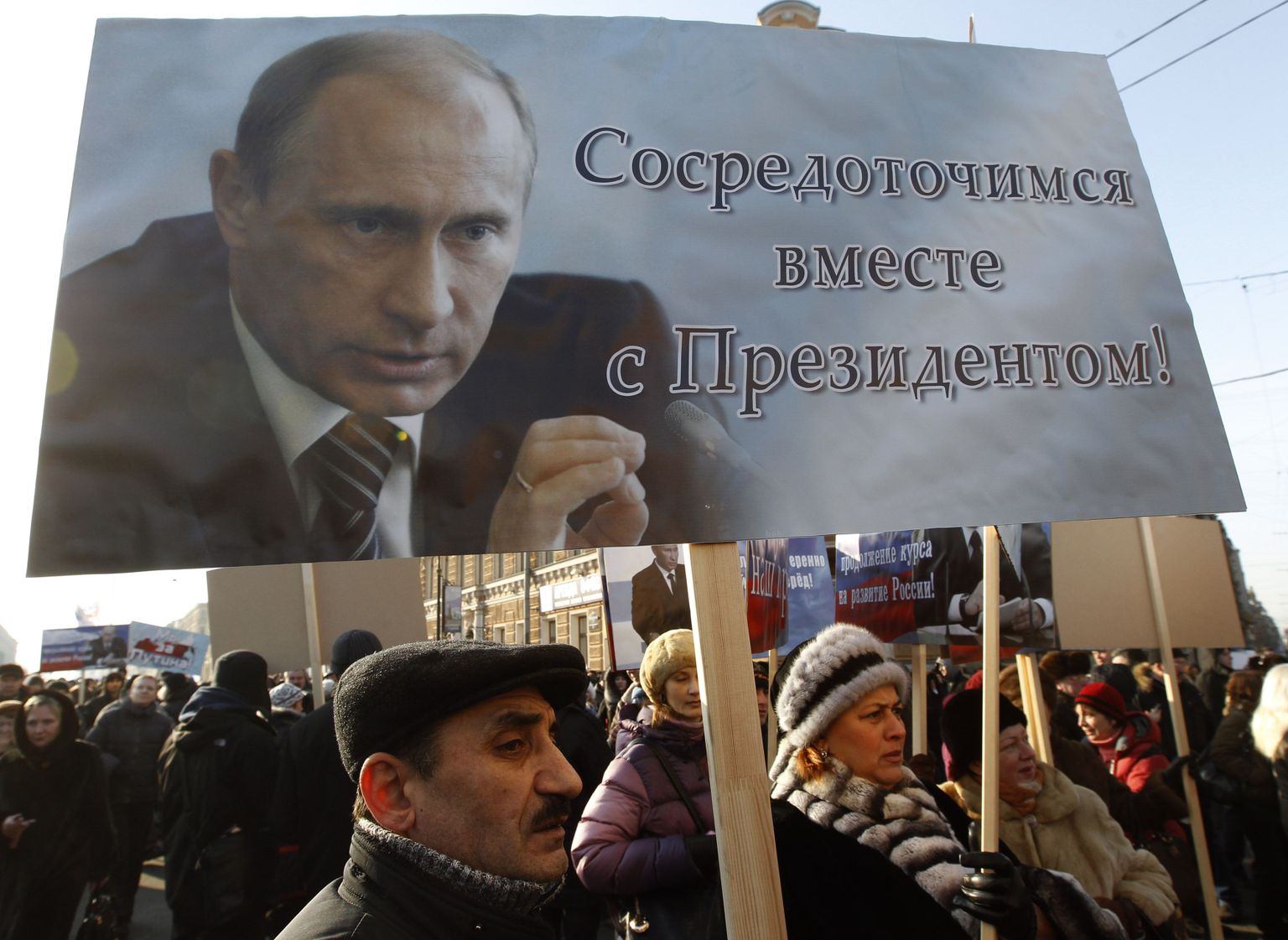 Rahvakogunemine Peterburis Vladimir Putini toetuseks 18. veebruaril.