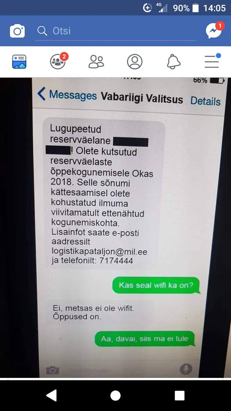 Скриншот полученного в Facebook сообщения о сборах резервистов.