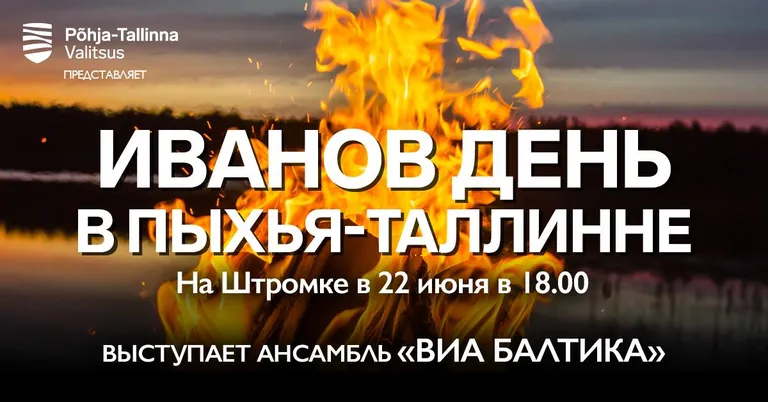 Фото статьи