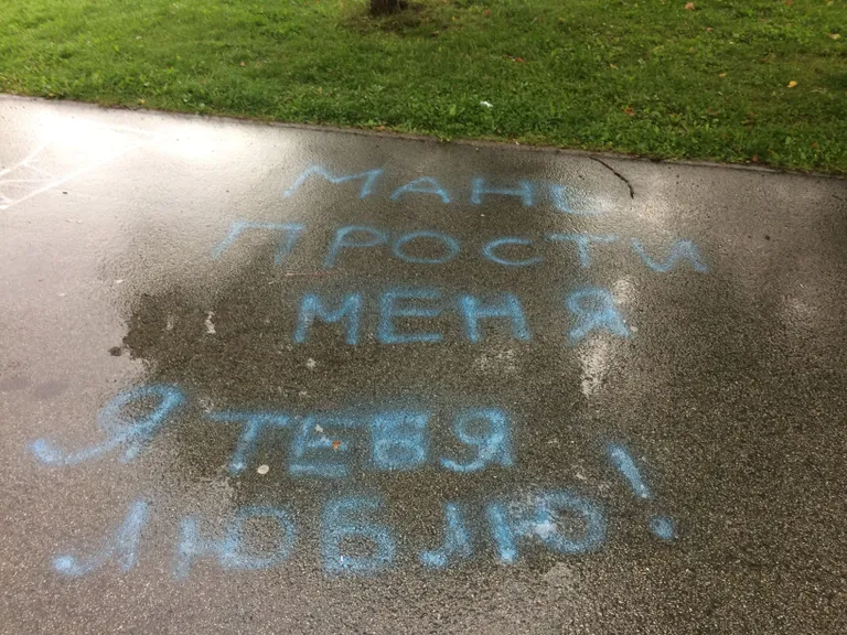 Фото статьи