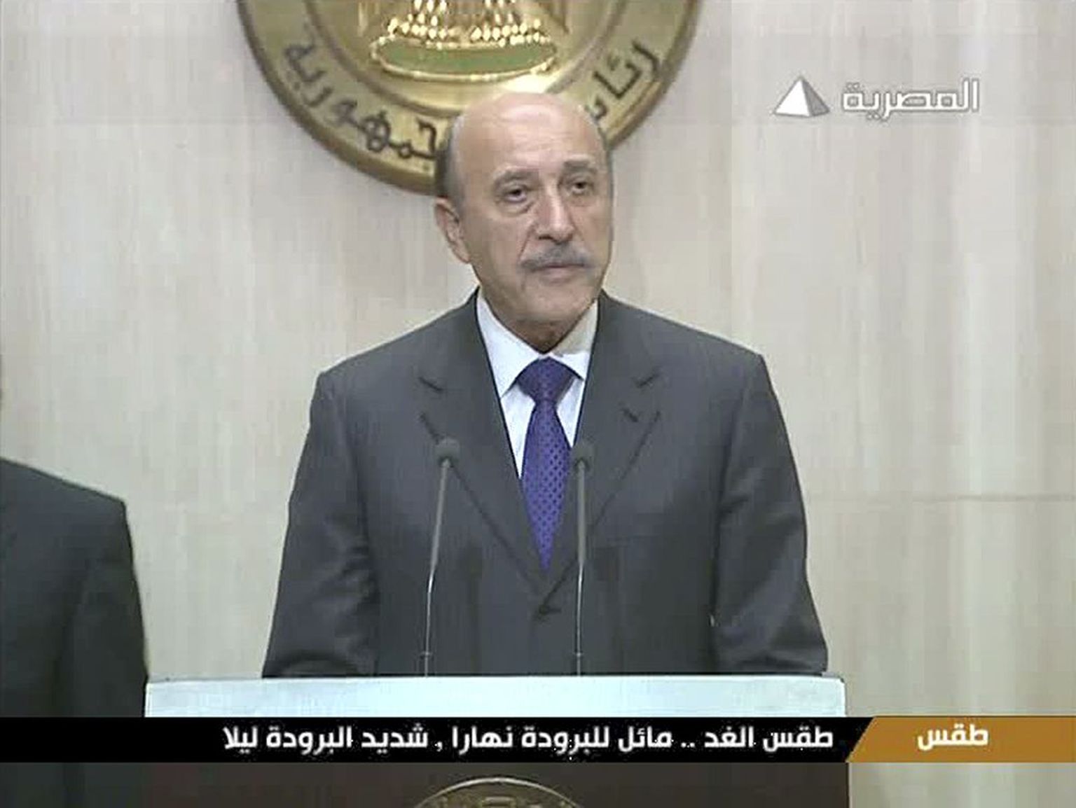 Asepresident Omar Suleimani teleesinemine, kus ta teatas president Hosni Mubaraki tagasiastumisest.