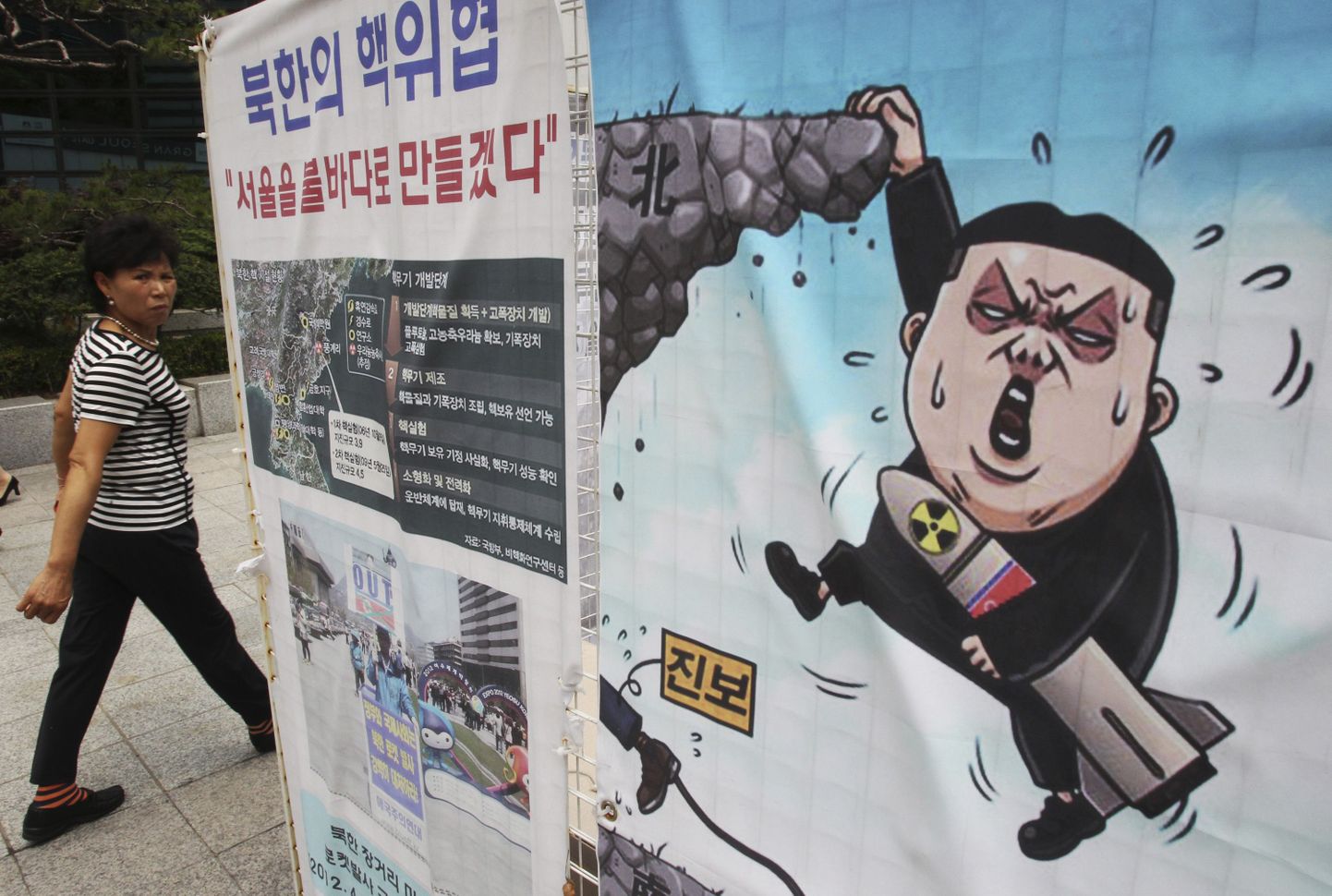 Karikatuur Põhja-Korea diktaatorist Kim Jong-unist Lõuna-Korea pealinnas Soulis.