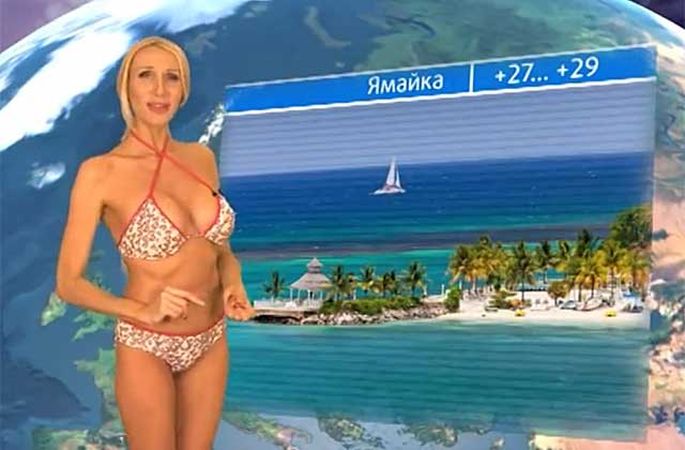 Порно видео новая ведущая прогноза погоды - Порно онлайн