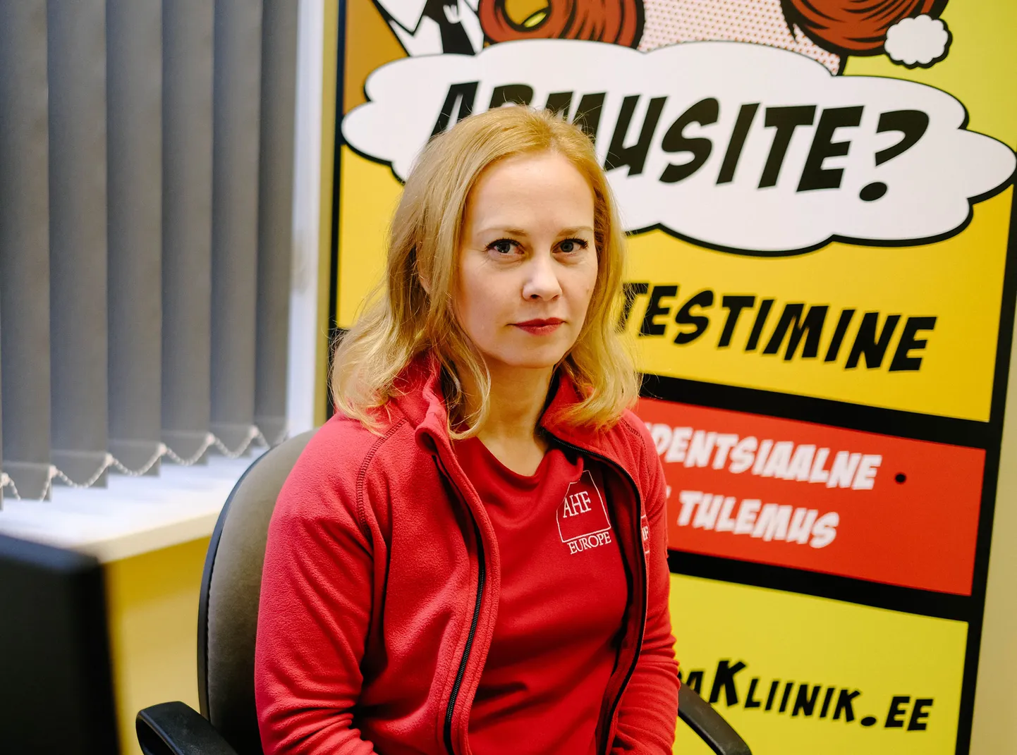 Кристина Вяйномяэ.