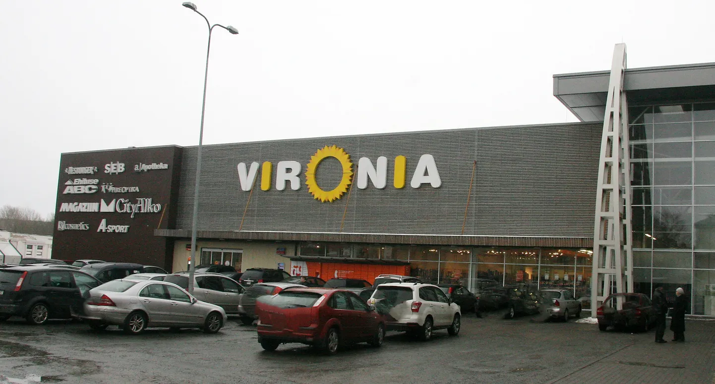 Торговый центр "Вирония".