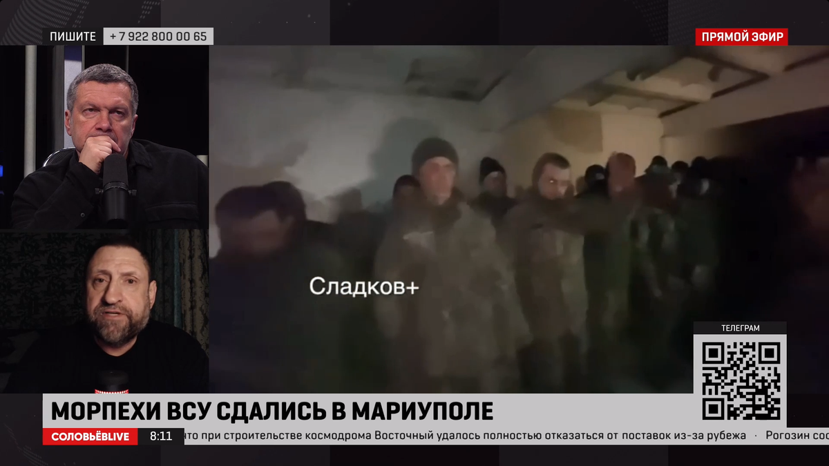 Якобы 267 сдавшихся украинских солдат