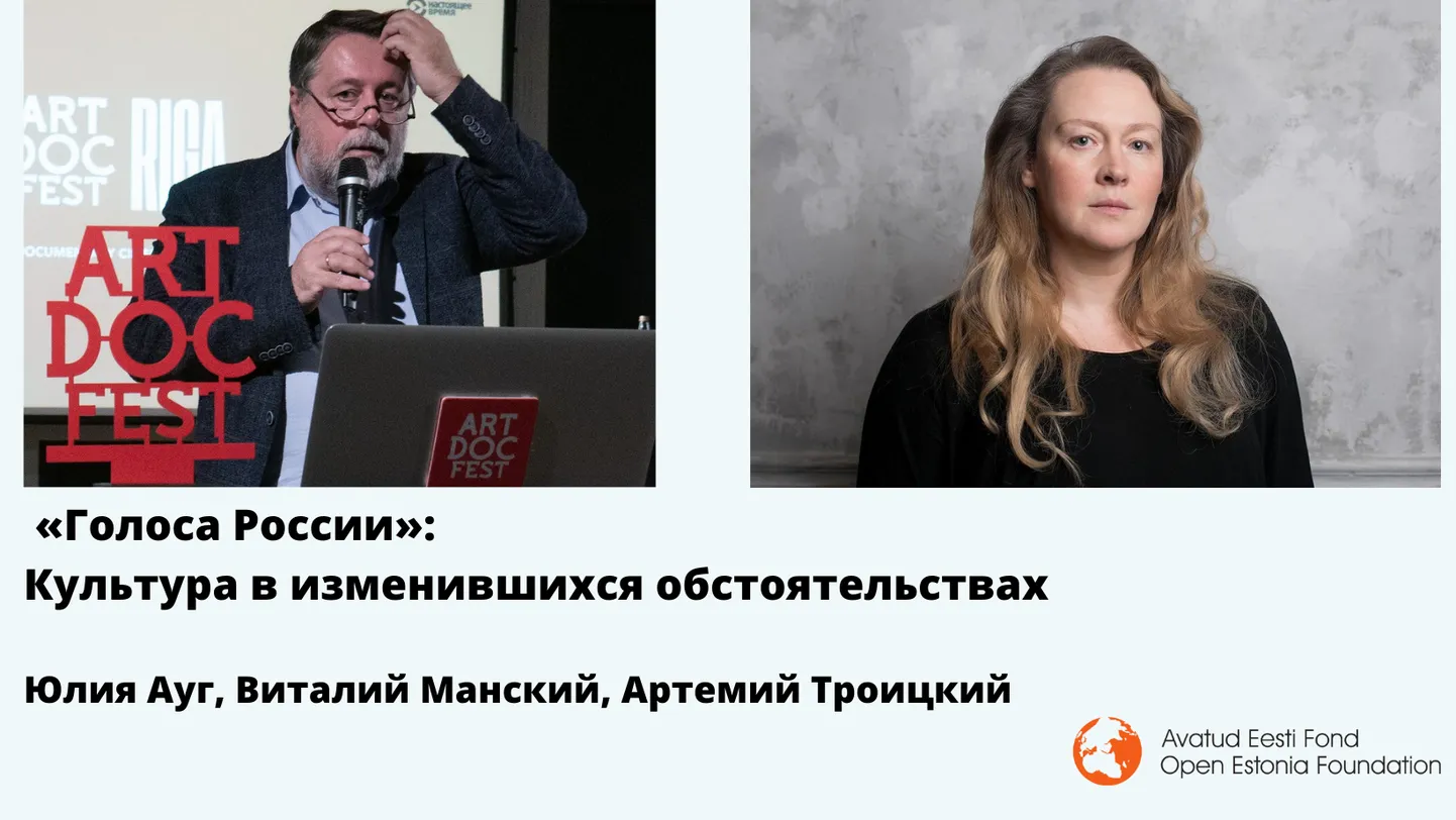 Фото статьи