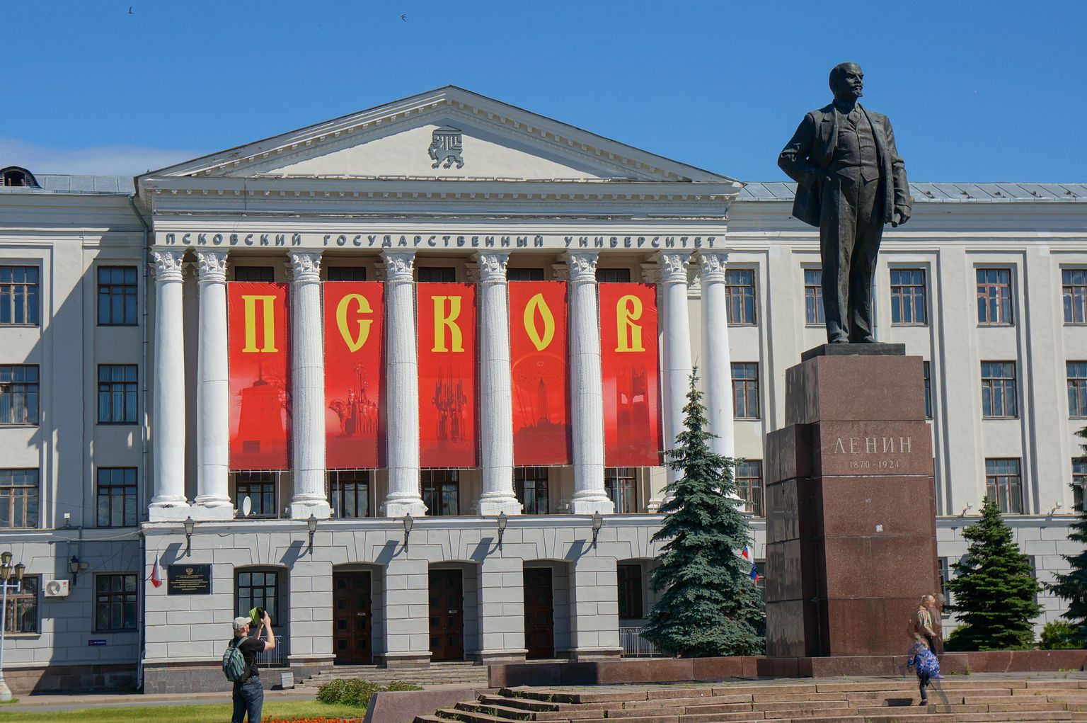 Псков.