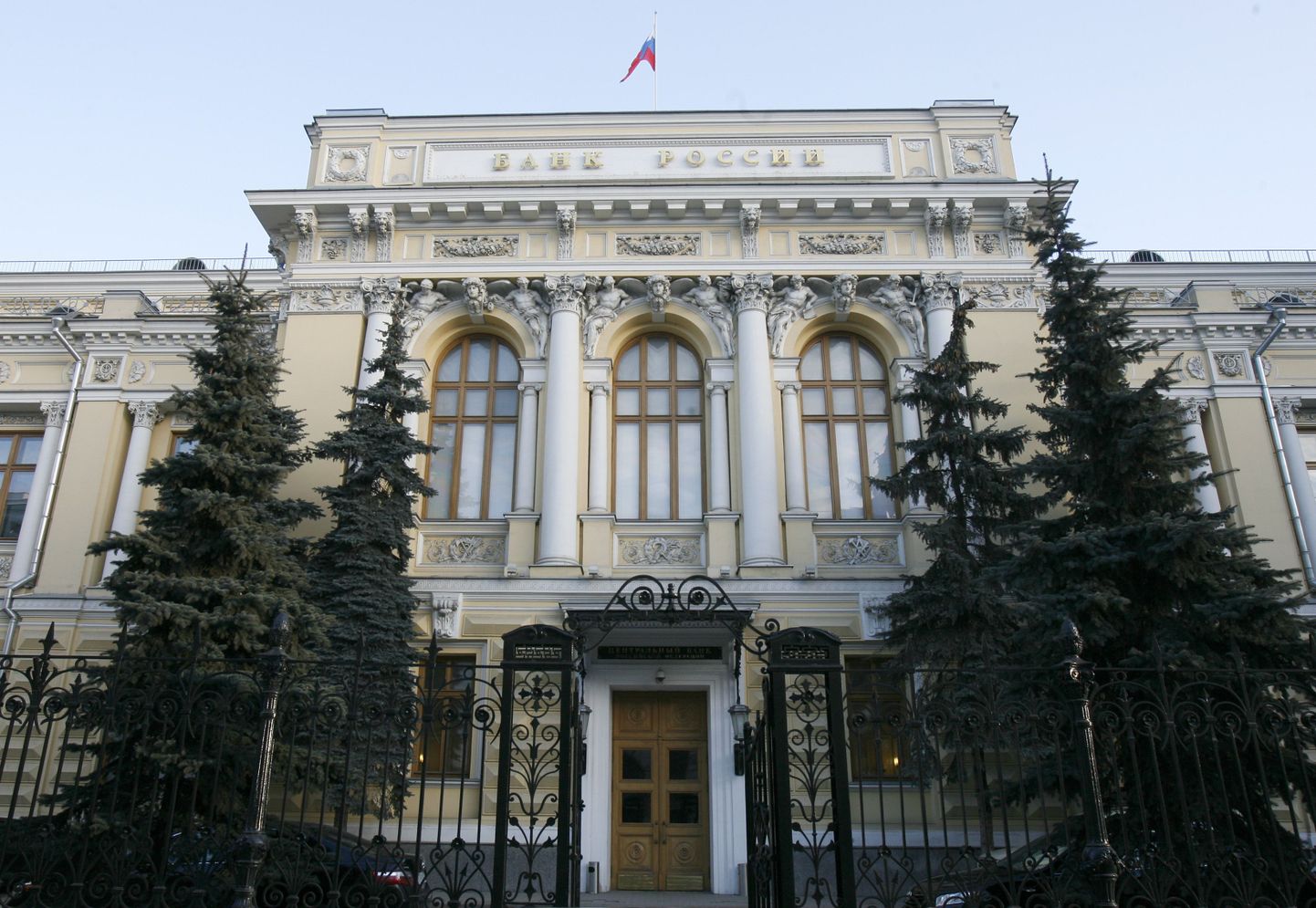 Venemaa keskpanga peahoone Moskvas