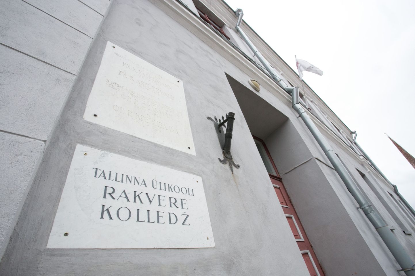 Tallinna ülikooli Rakvere kolledž.