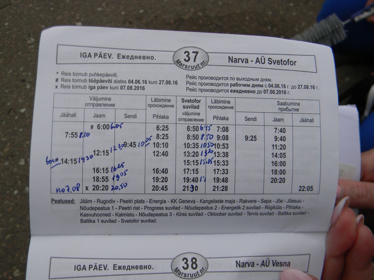 Популярный в Нарве дачный маршрут номер 37 и его расписание в книжке с расписаниями у пассажирки.