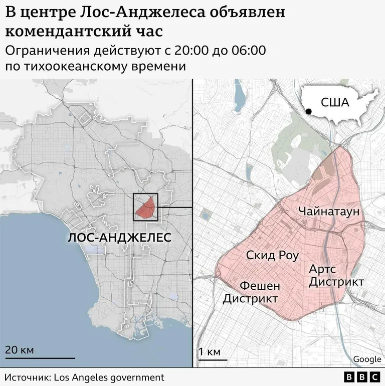 Карта