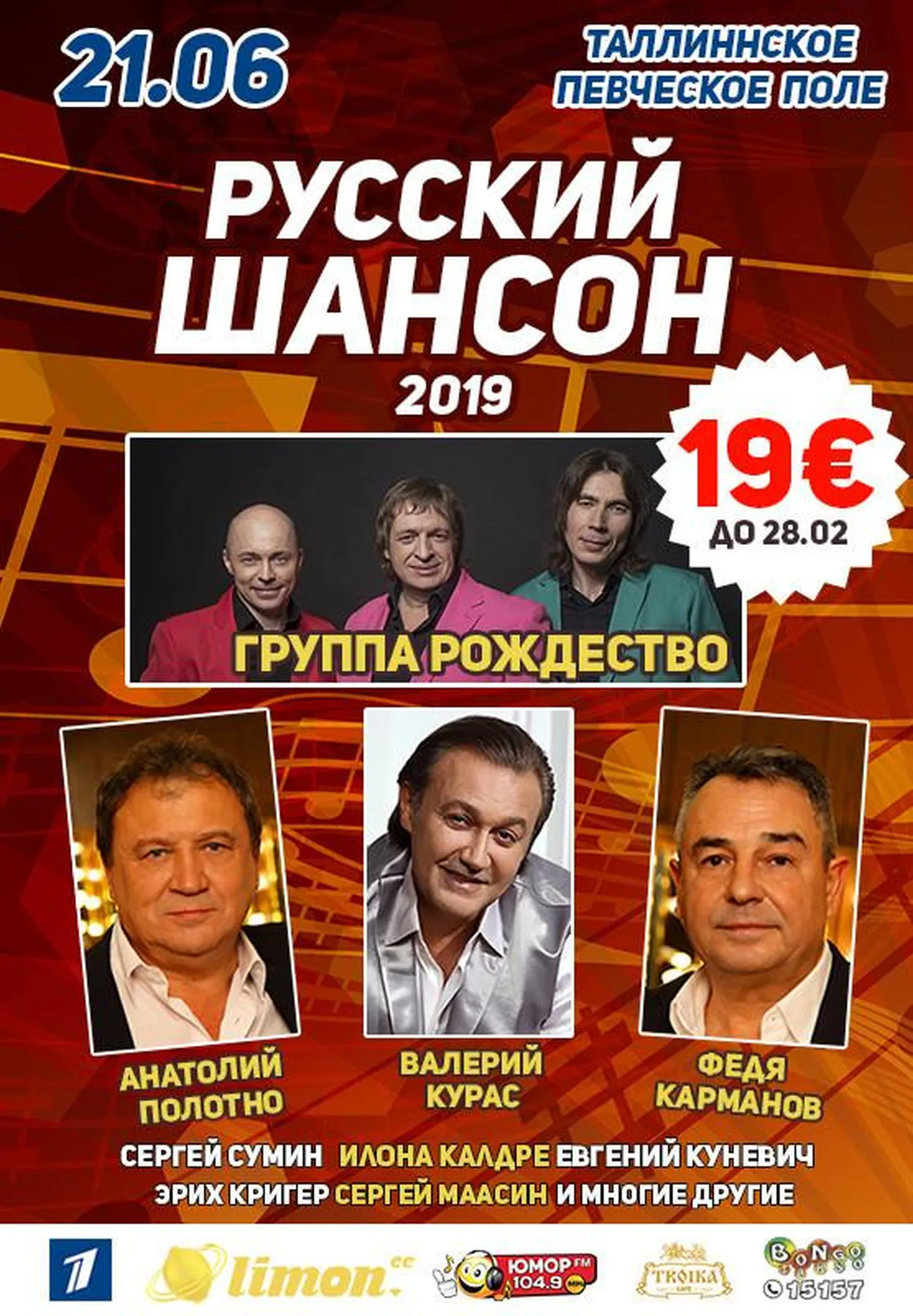 Фото статьи