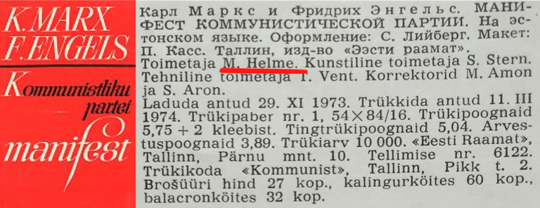 Kommunistliku partei manifesti (1974) esikaas ja viide Mart Helmele kui toimetajale leheküljel 91.