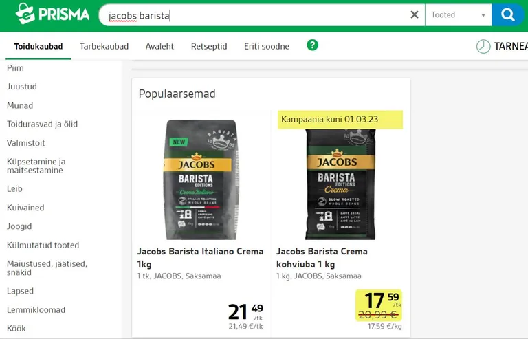 Стоимость кофе в интернет-магазине