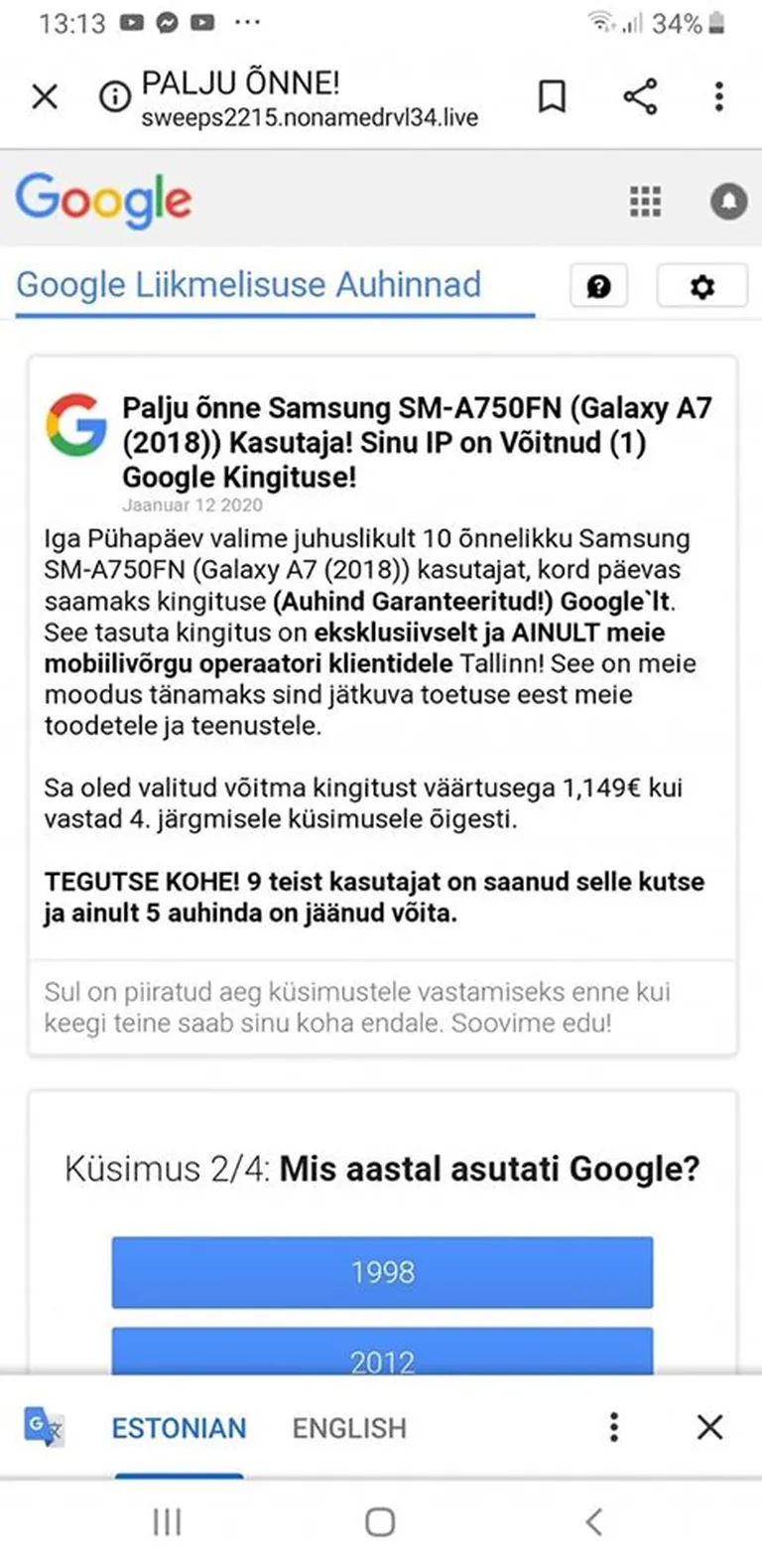Ka Google'i nime alt levivad sarnased õngitsuskirjad.