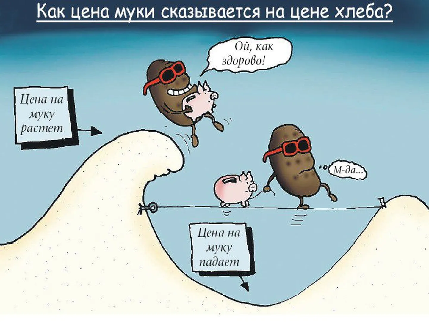 Фото статьи