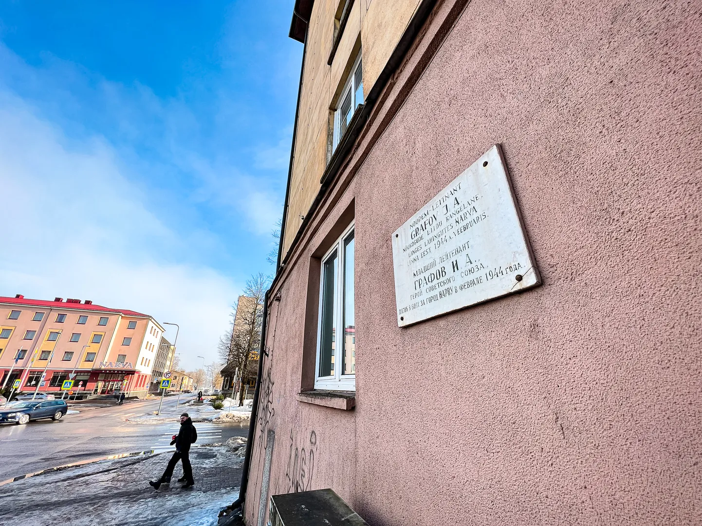 Улица Игоря Графова - одна из пяти, которые с сентября будут переименованы в Нарве.