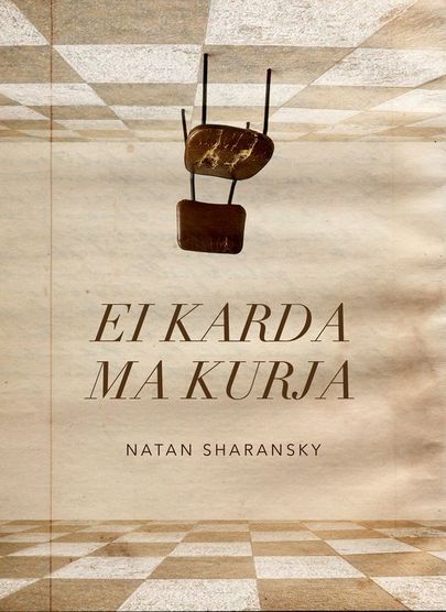 Natan Sharansky, «Ei karda ma kurja».