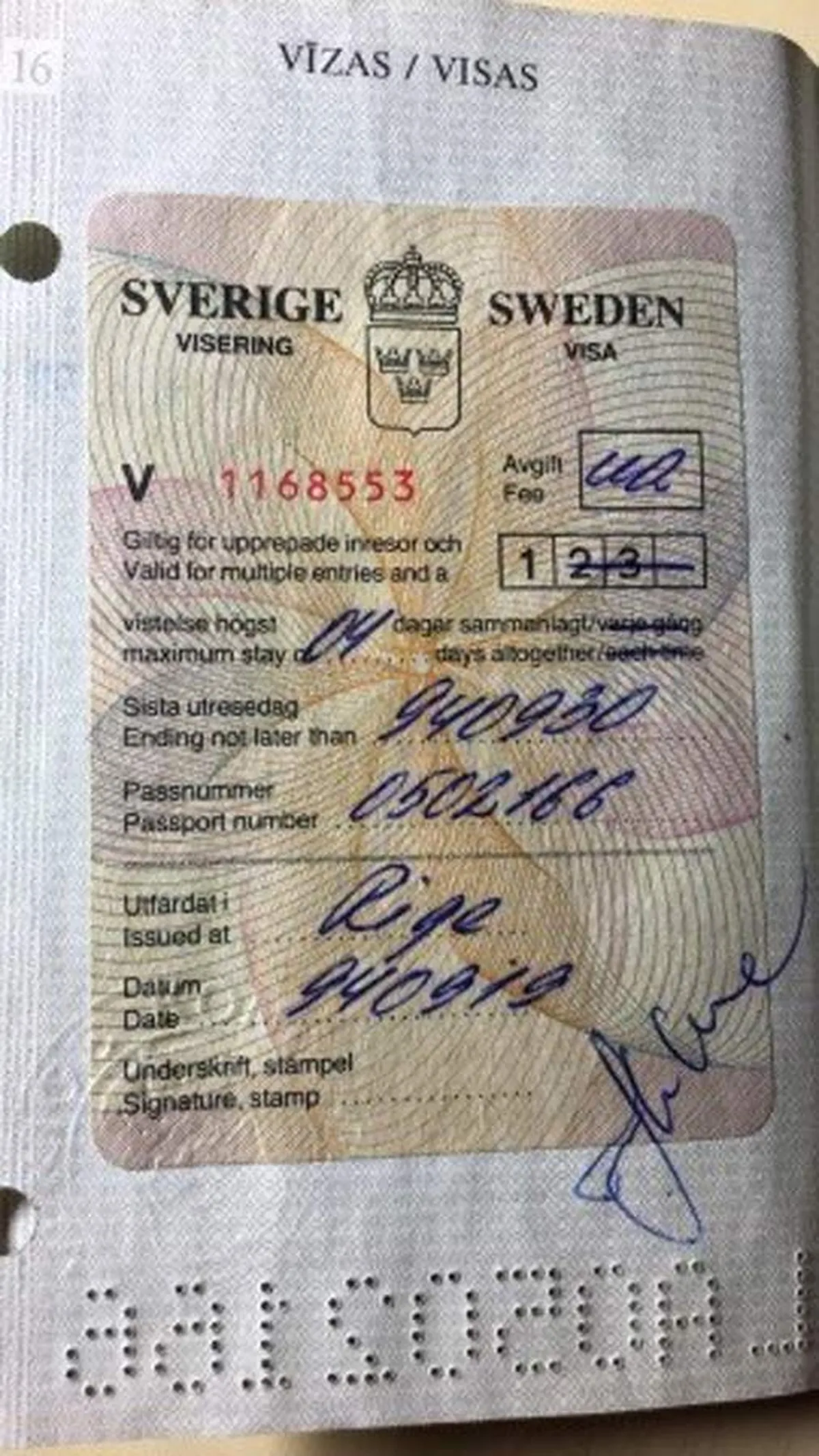 Фото статьи