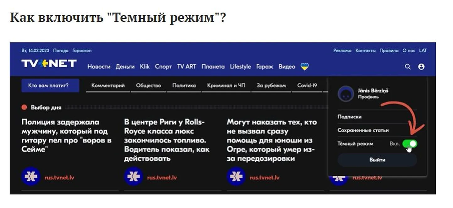 Фото статьи