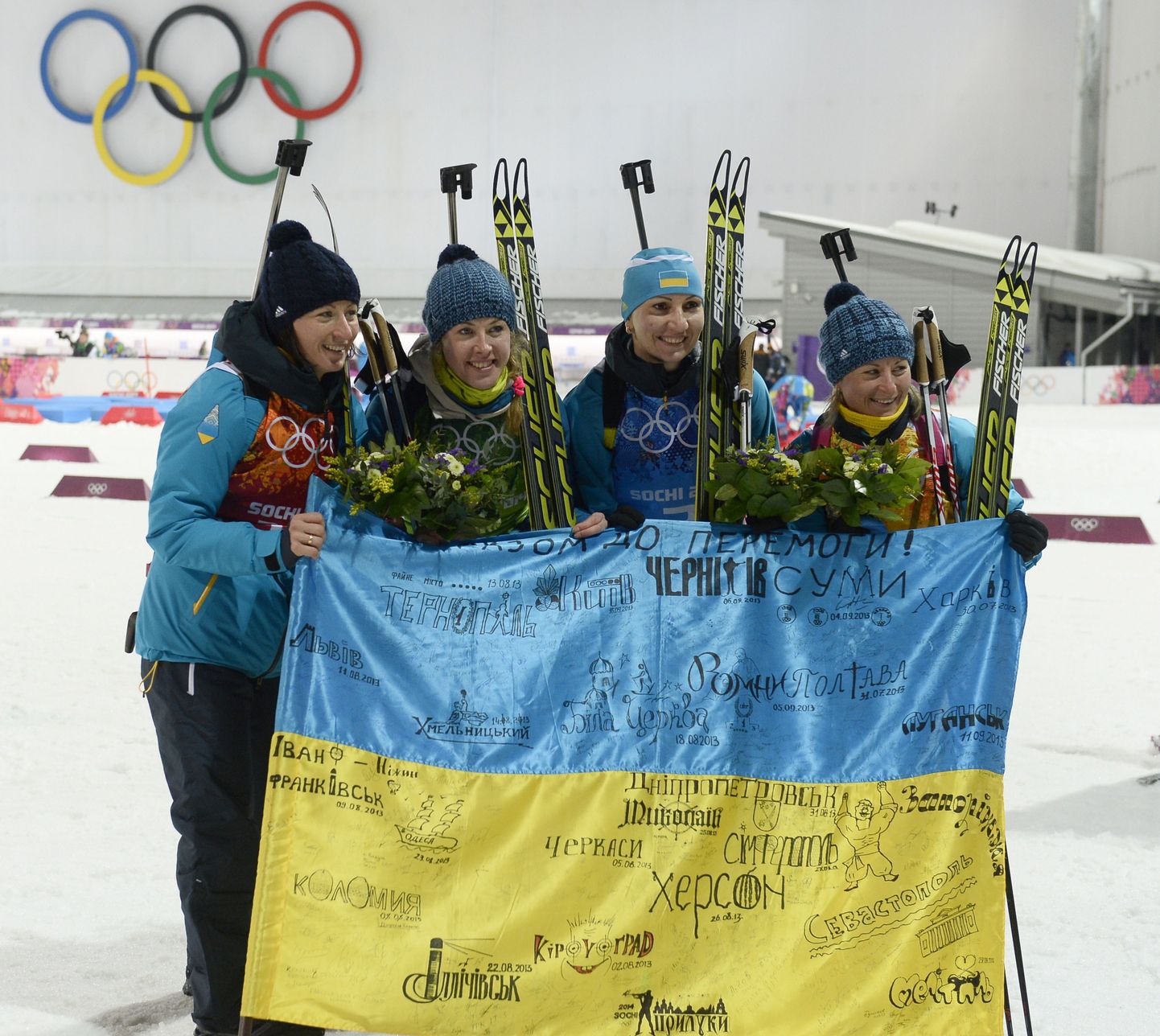 Украинские спортсмены