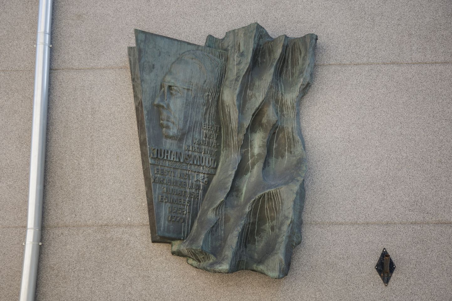 Барельеф Юхана Смуула был установлен в 1971 году.