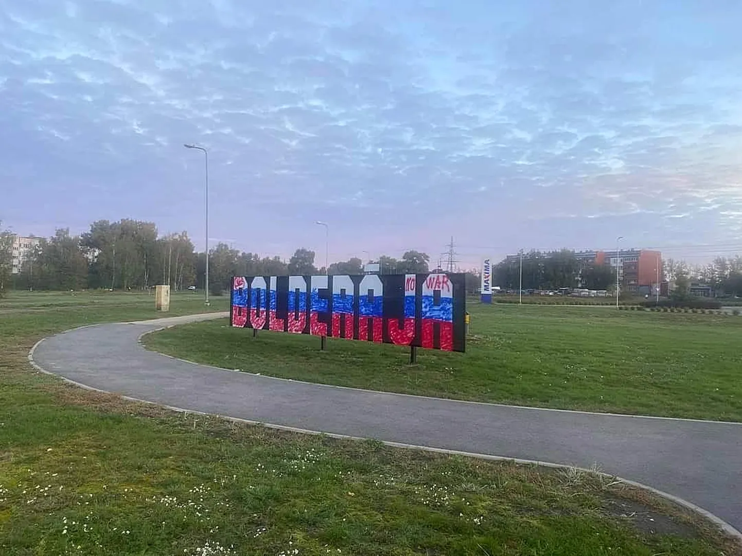 Raksta foto