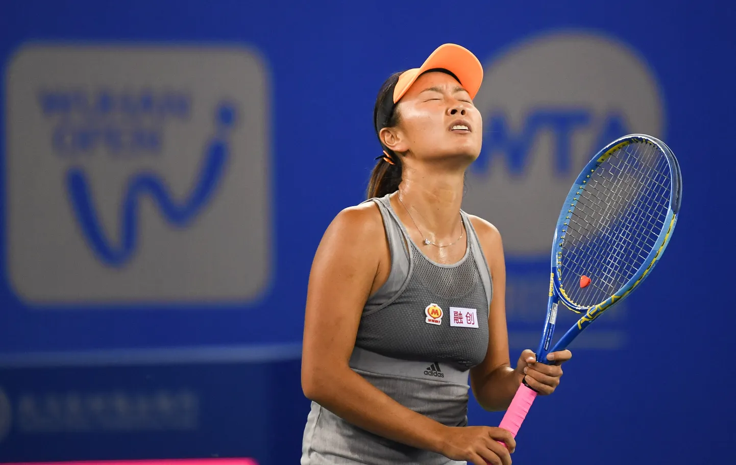 Shuai Peng.