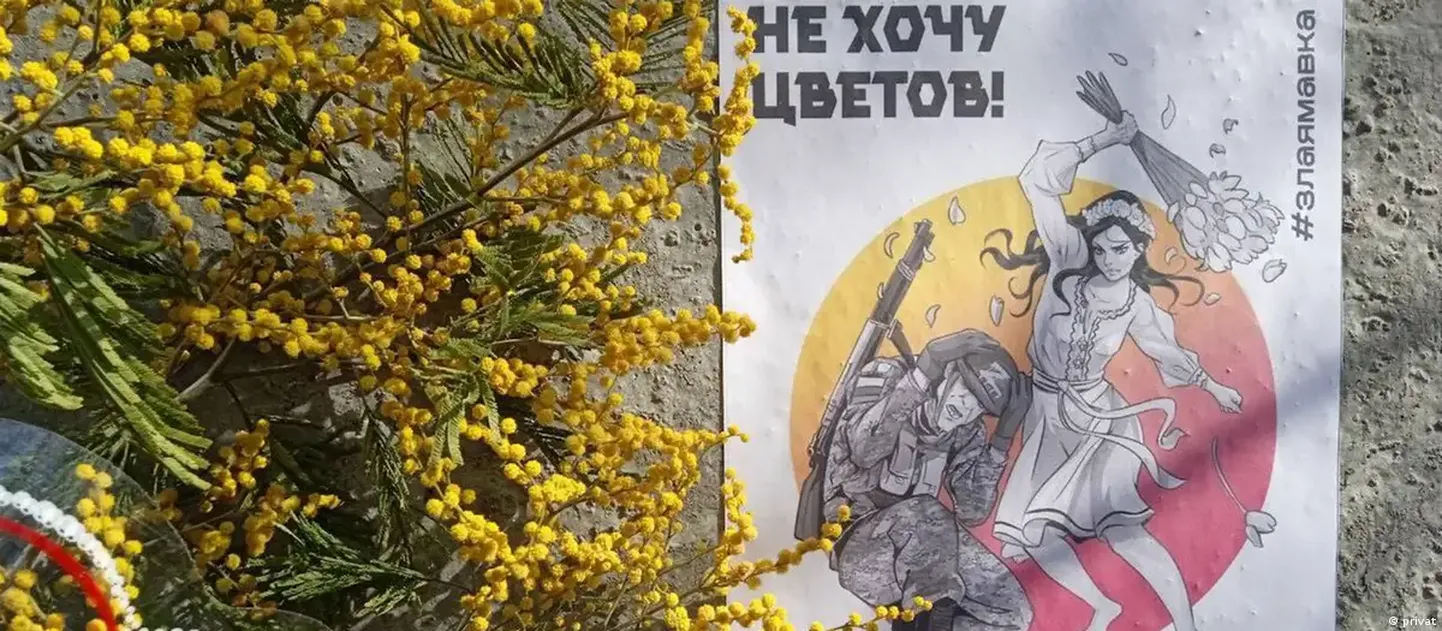Сопротивление в Украине
