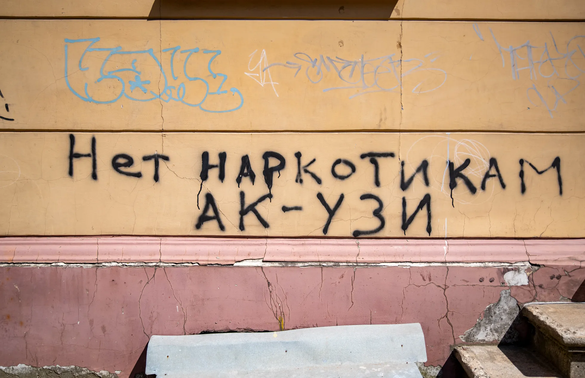 Raksta foto
