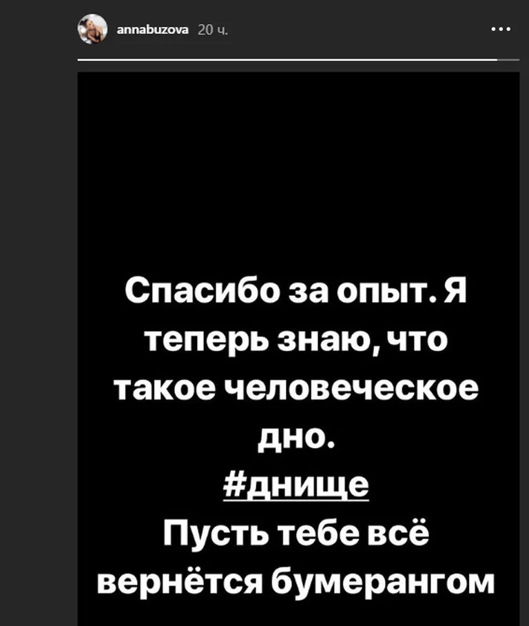 Фото статьи