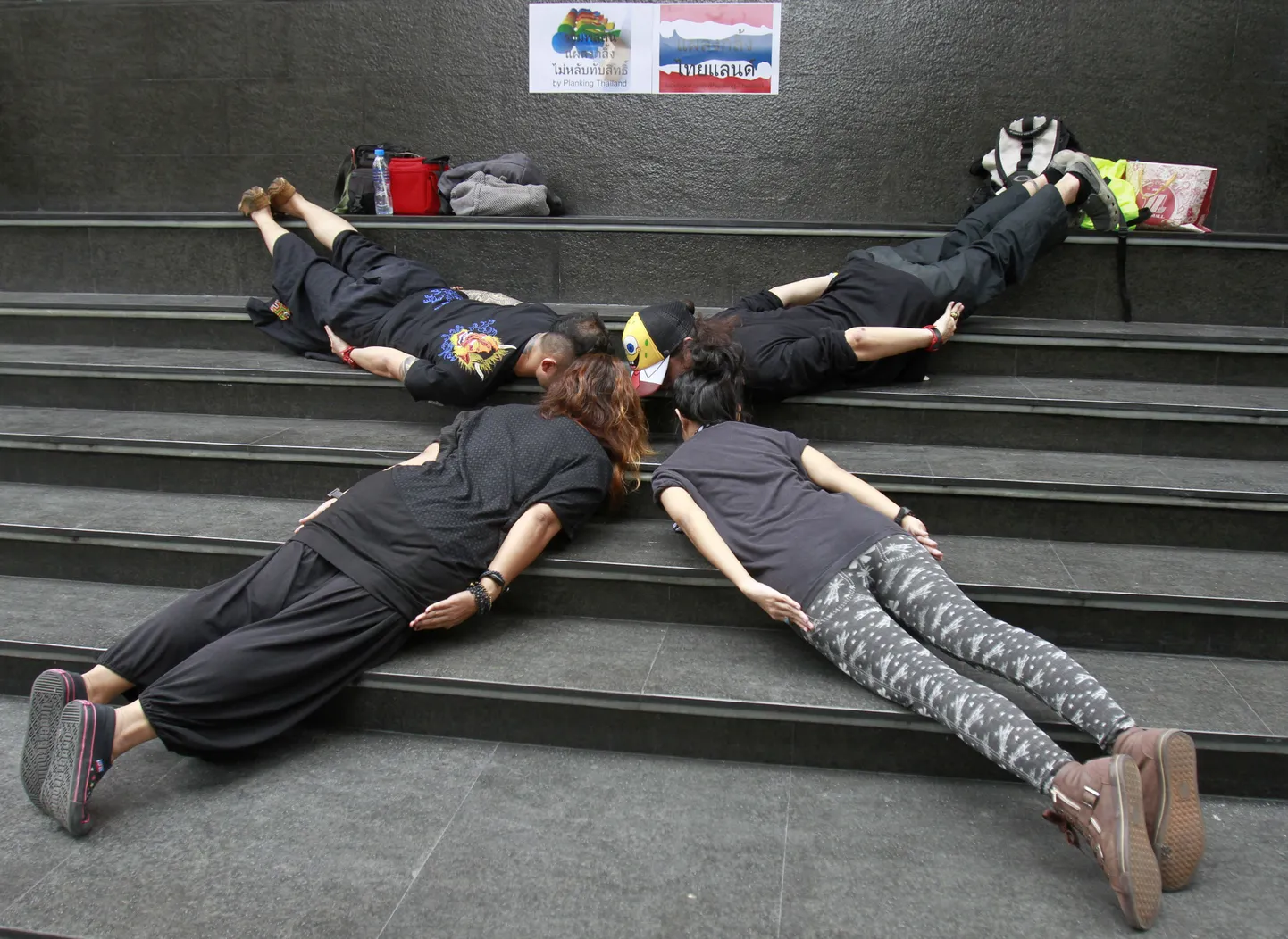 Planking