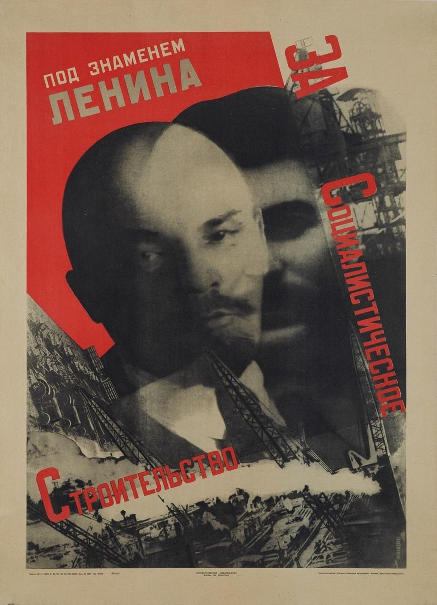 «Lenini lipu all sotsialistlikule ehitustööle». Plakati kujundus. Kõrgtrükk, 1930. Läti Rahvuslik Kunstimuuseum.