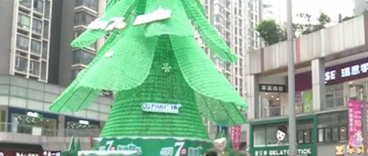 В Китае установили рождественскую ель из нескольких тысяч пластиковых бутылок.