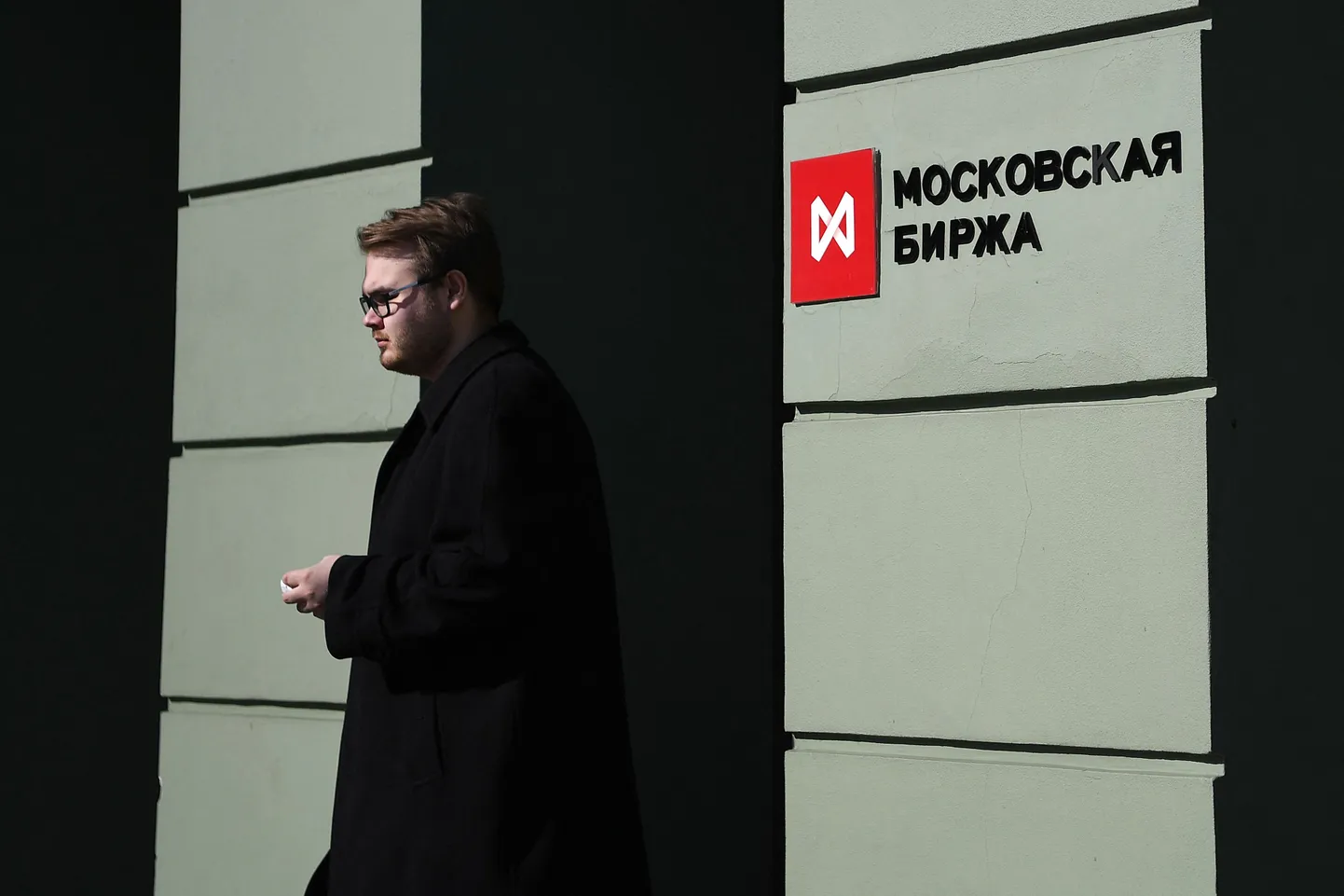 Moskva börsi hoone.