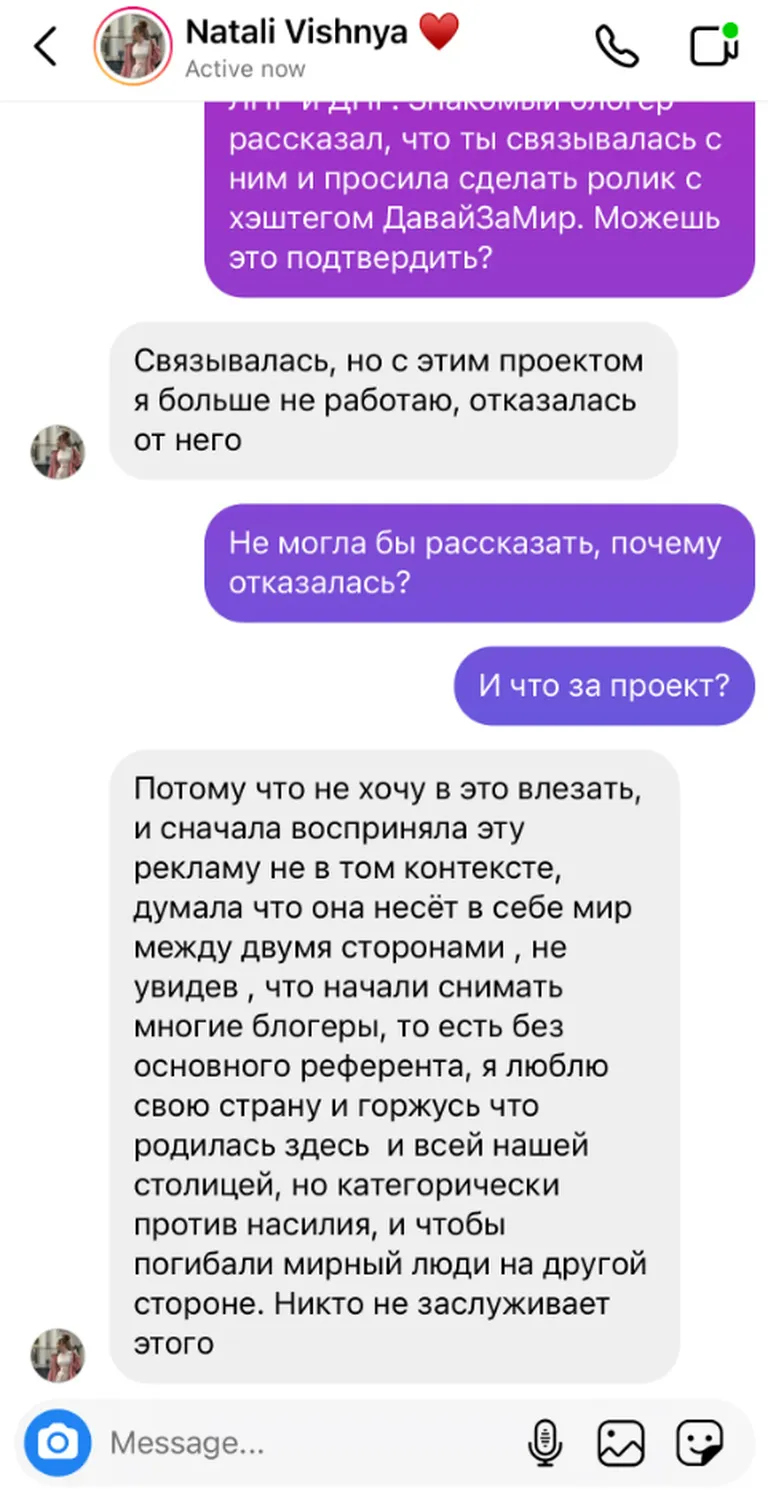 Фото статьи