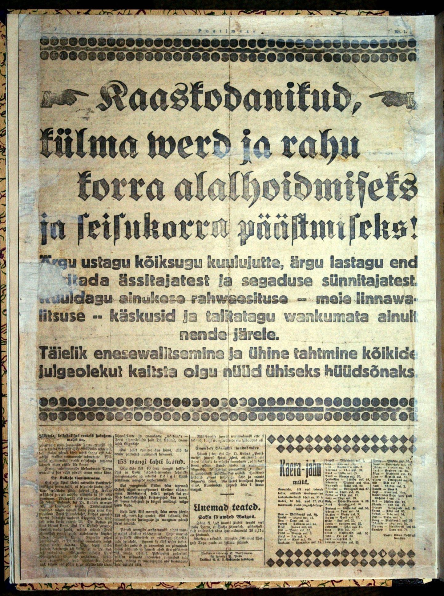 Postimehe tagakülg 1918. aasta 22. veebruaril.