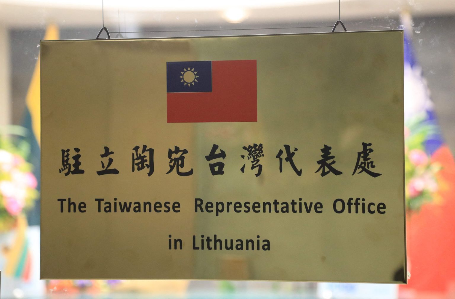 Taiwani esindus Leedus 18. november 2021.