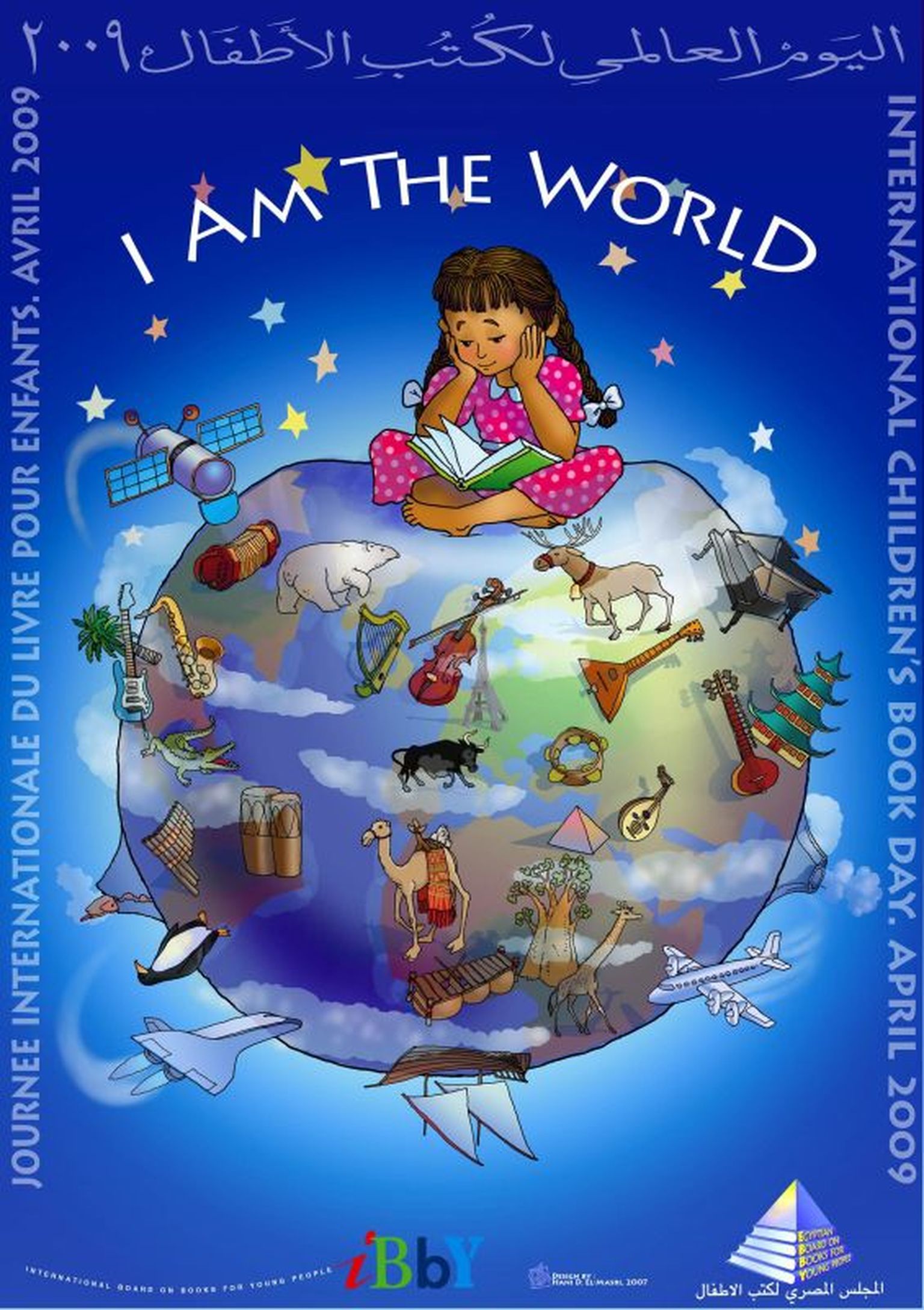 Tänavuse rahvusvahelise lasteraamatupäeva plakat.