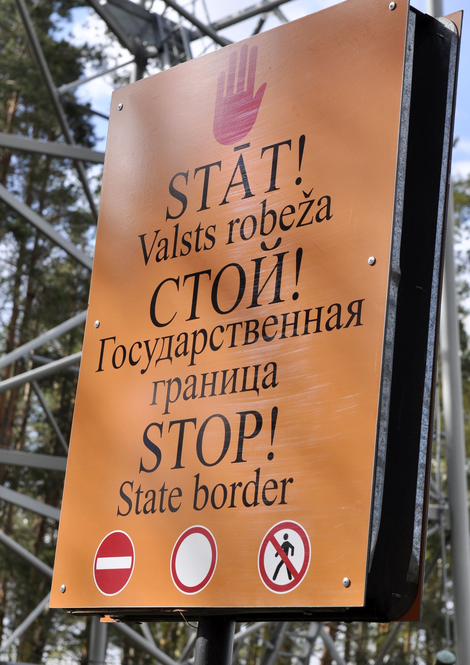 Латвийско-белорусская граница