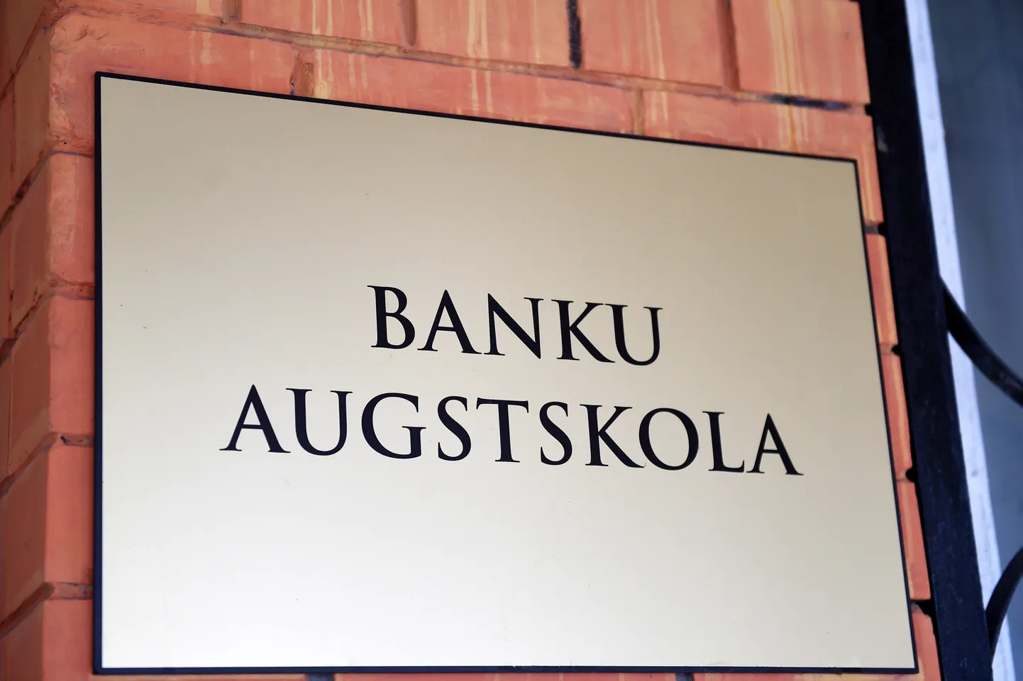 Banku augstskola.