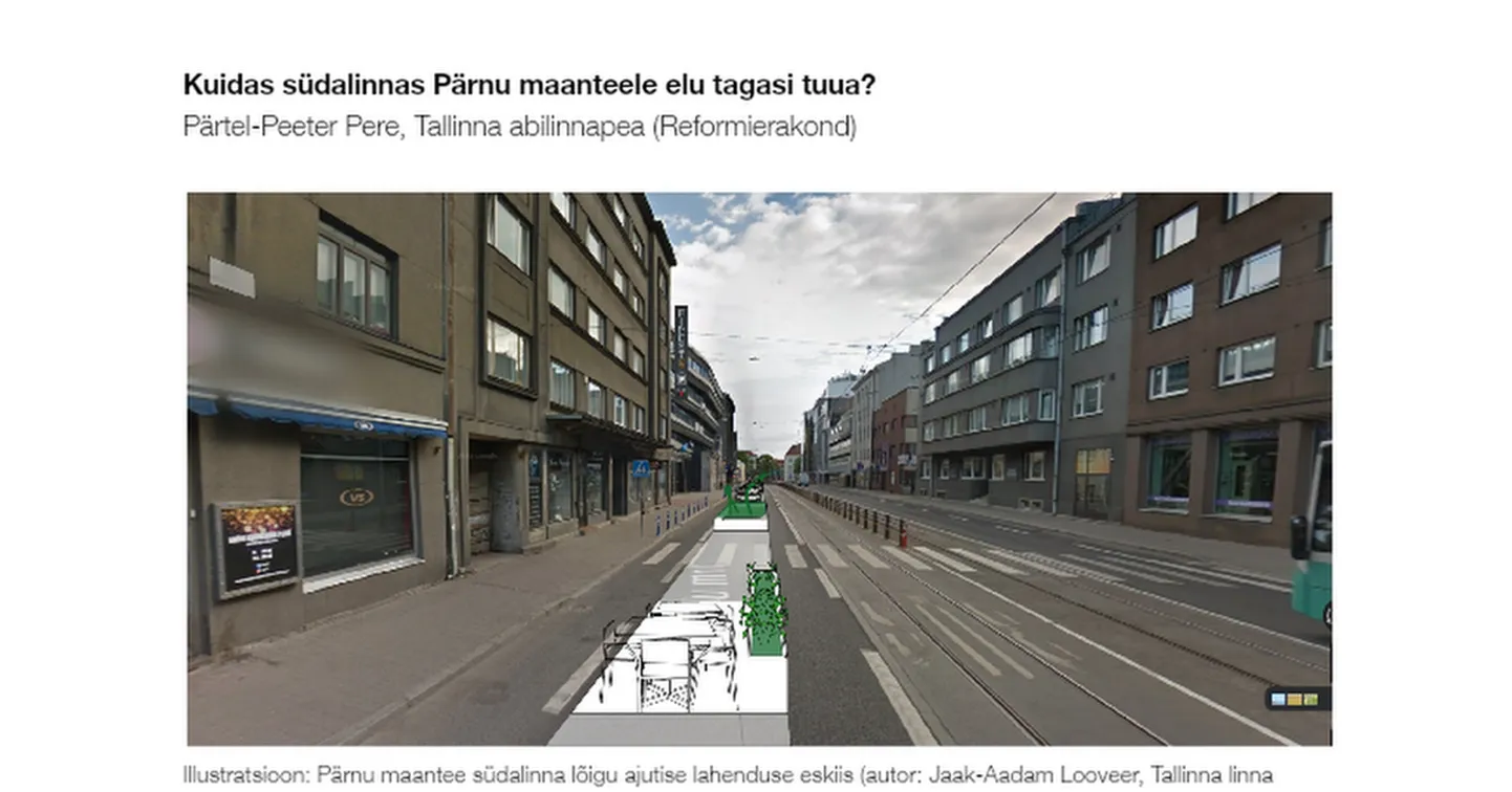 Эскиз временного решения участка Пярнуского шоссе в центре города.