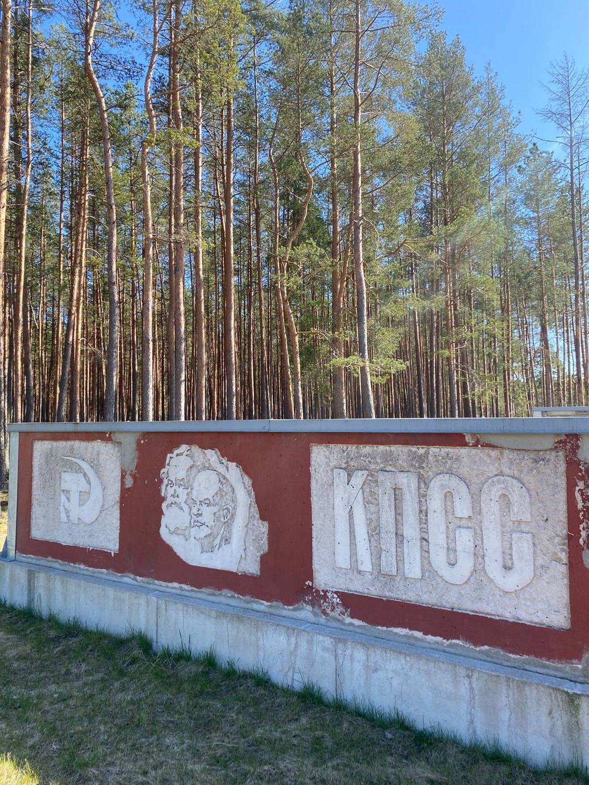 Советский памятник в Межгарциемсе
