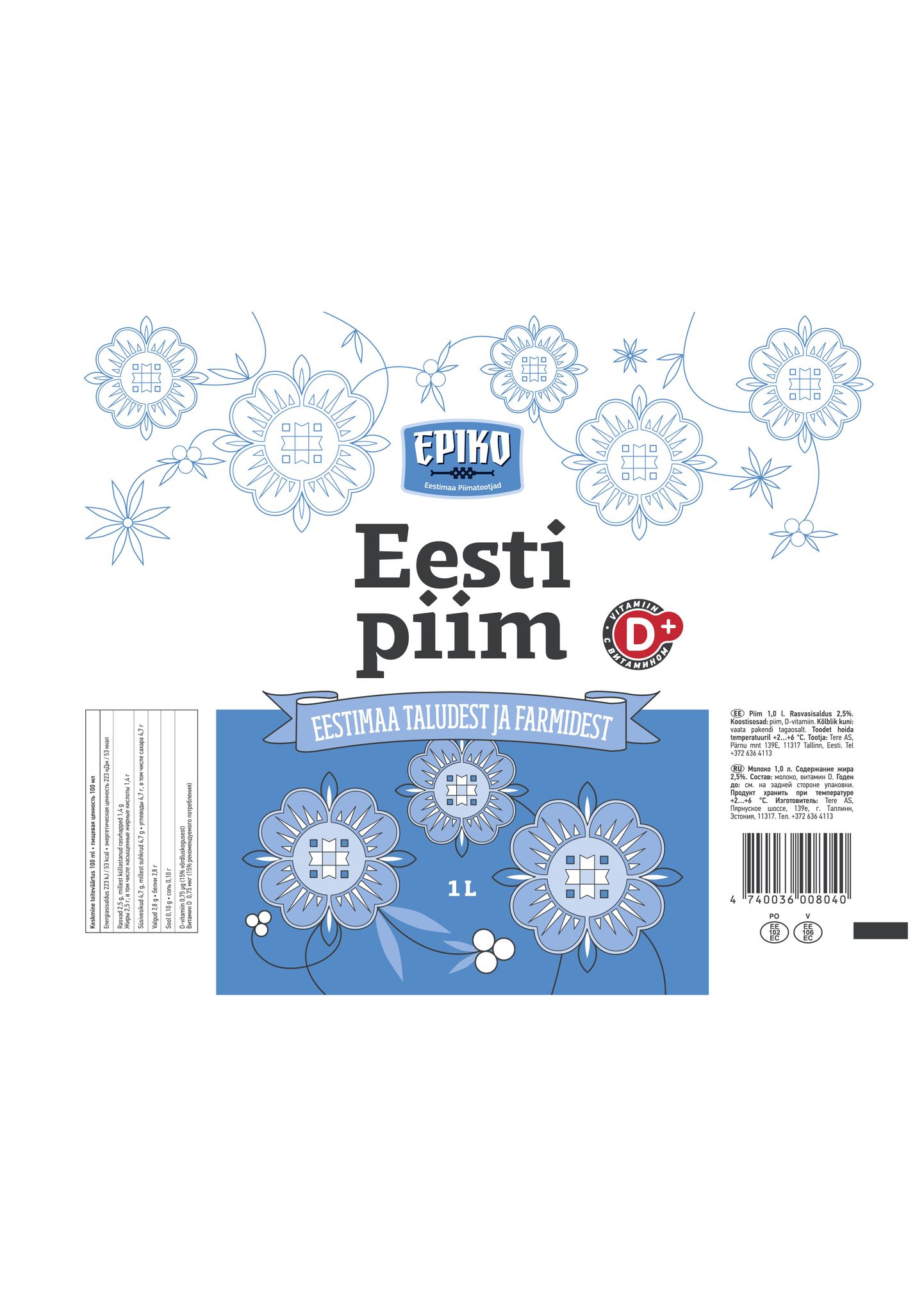 EPIKO uus kaubamärk «Eesti Piim».