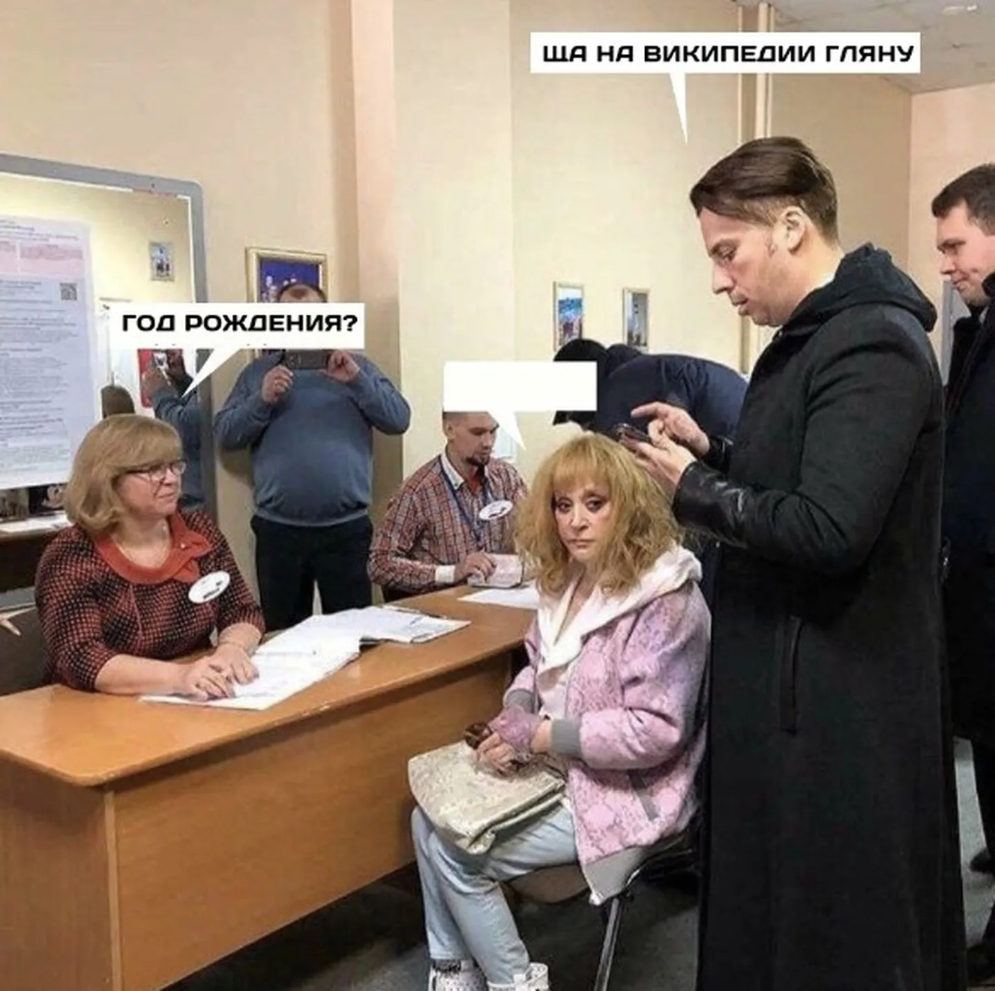 Фото статьи